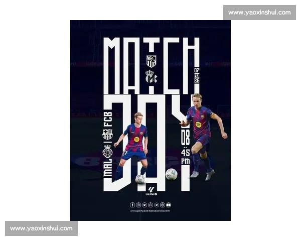 西甲官方版揭秘：球迷必看赛季最新动态与精彩赛事回顾